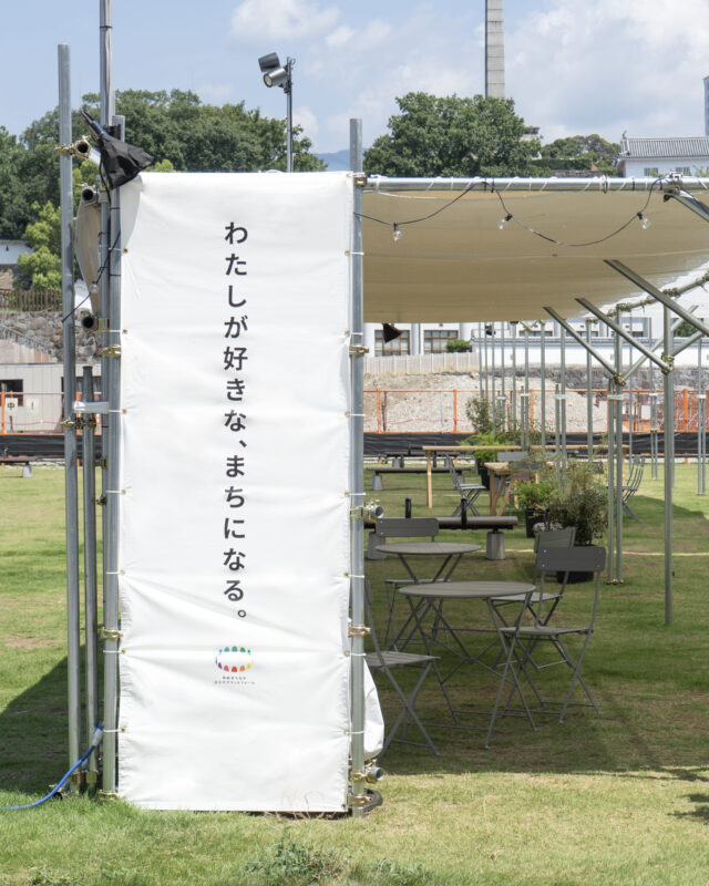 甲府まちなか社会実験2025