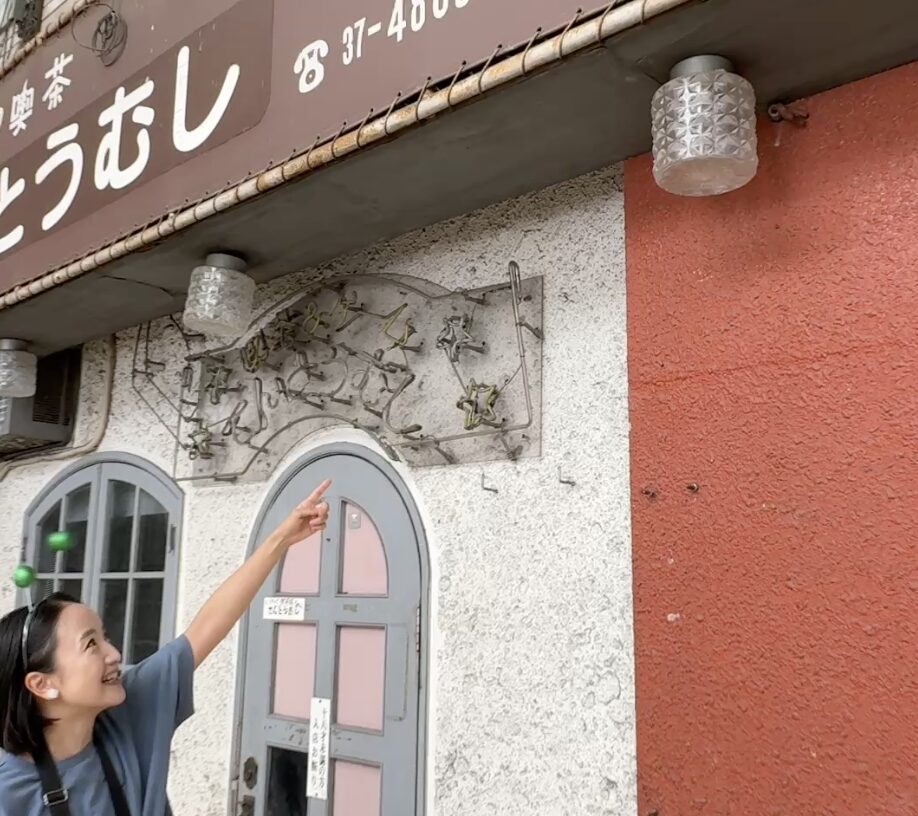 空き店舗となっている壁面のサインには星が散りばめられており、これは宇宙となんらかの関連性があるかもしれません。（たぶん無いです）