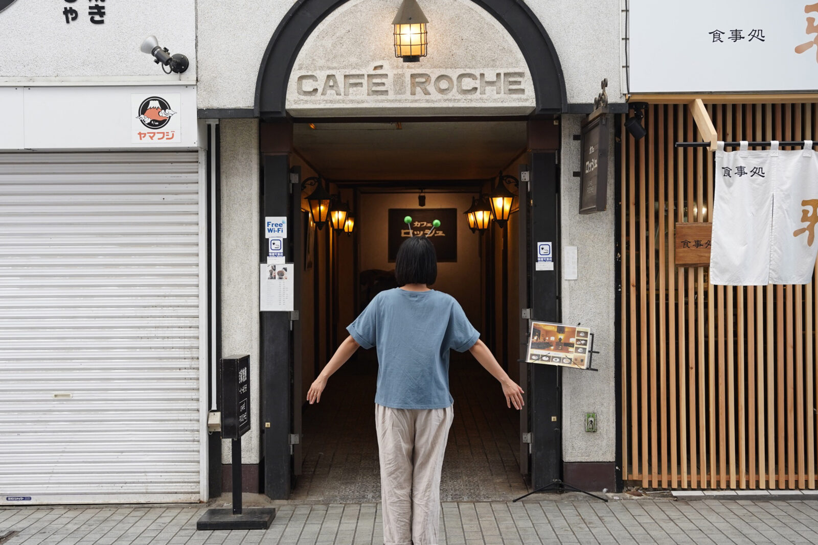 こちらが吸い込まれていく様子です。