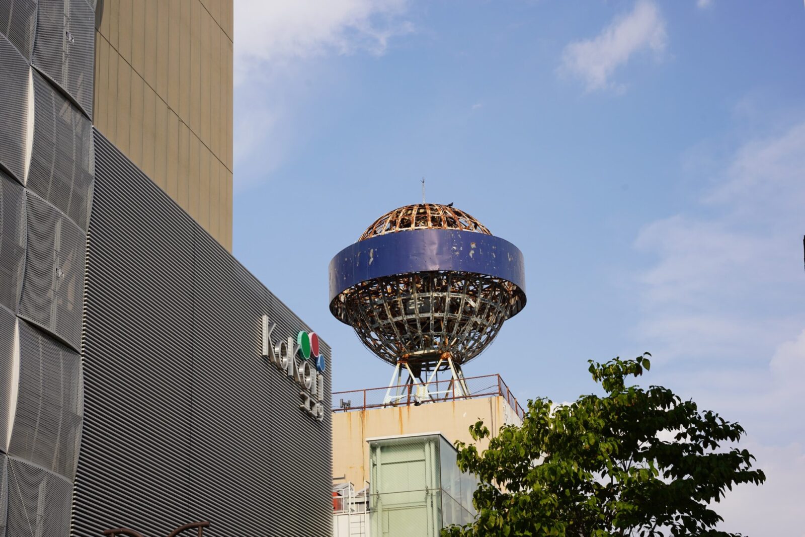 もうひとつの地球